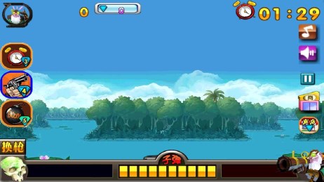 极限狙击v1.6截图2