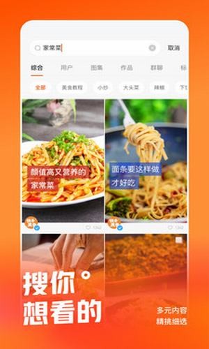 快手自动点爱心神器v11.7.10.31877截图4