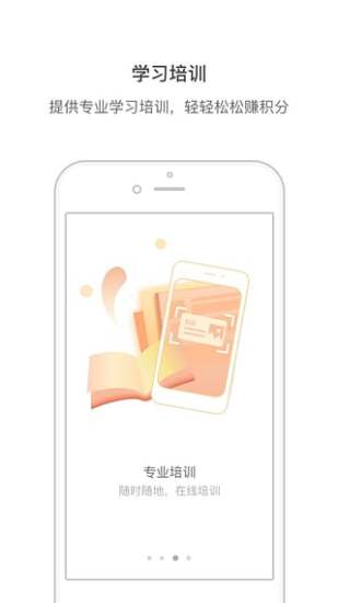 测库验货通v8.3.26截图2