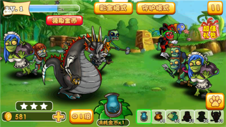 僵尸豌豆攻防战v1.6截图4