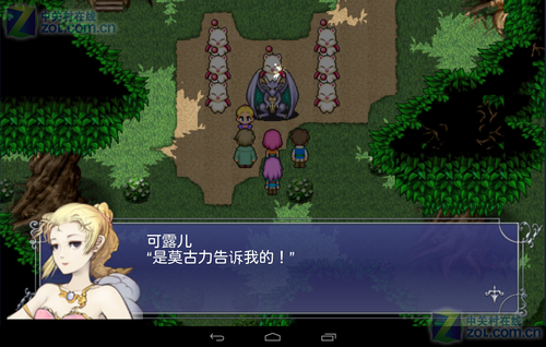 最终幻想5手机版v1.2.5截图1