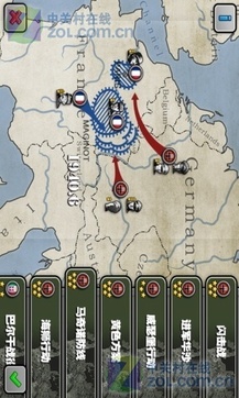 将军的荣耀v2.6.7截图1