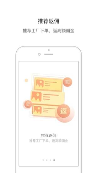 测库验货通v8.3.26截图1