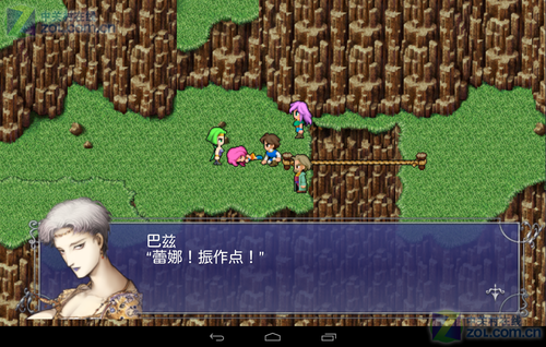 最终幻想5手机版v1.2.5截图2