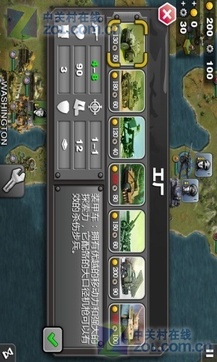 将军的荣耀v2.6.7截图3