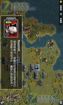 将军的荣耀v2.6.7截图2