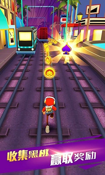 地铁跑酷v4.7.4截图3