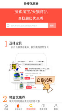 折返v9.37.6截图2