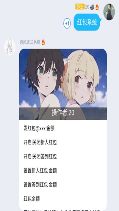 medic机器人词库v2.3.5截图1