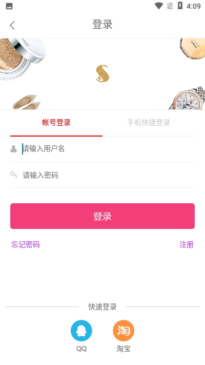 上昕联盟v2.9截图4