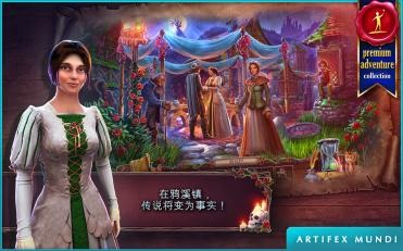 恐怖传奇：被抛弃的新娘v1.8截图2