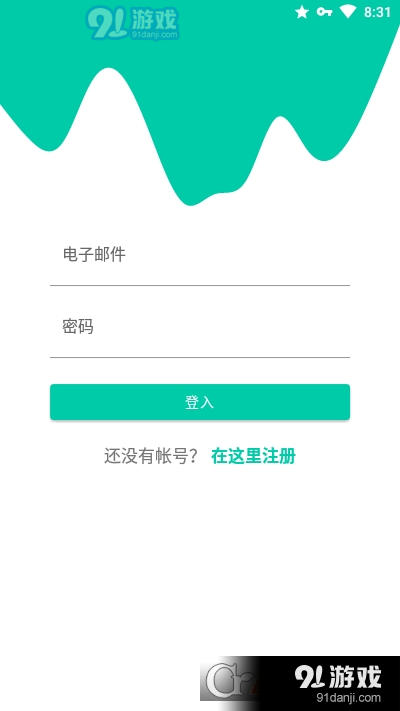 Bomi(化妆品管理)v1.3.16截图1