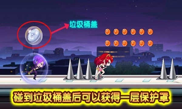 全民抓小三2破解版v1.7截图2