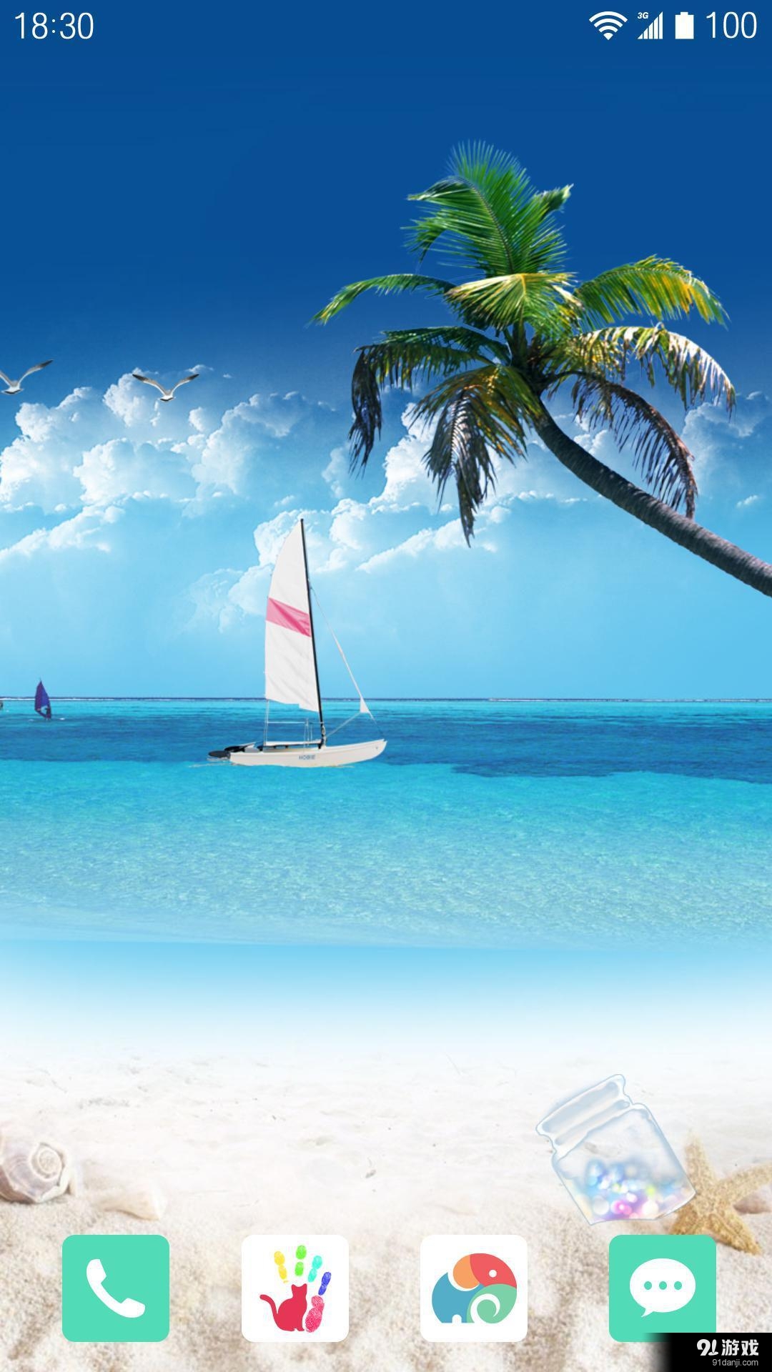 许愿瓶v1.6.16截图1