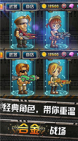 穿越僵尸前线2015破解版v1.10截图3