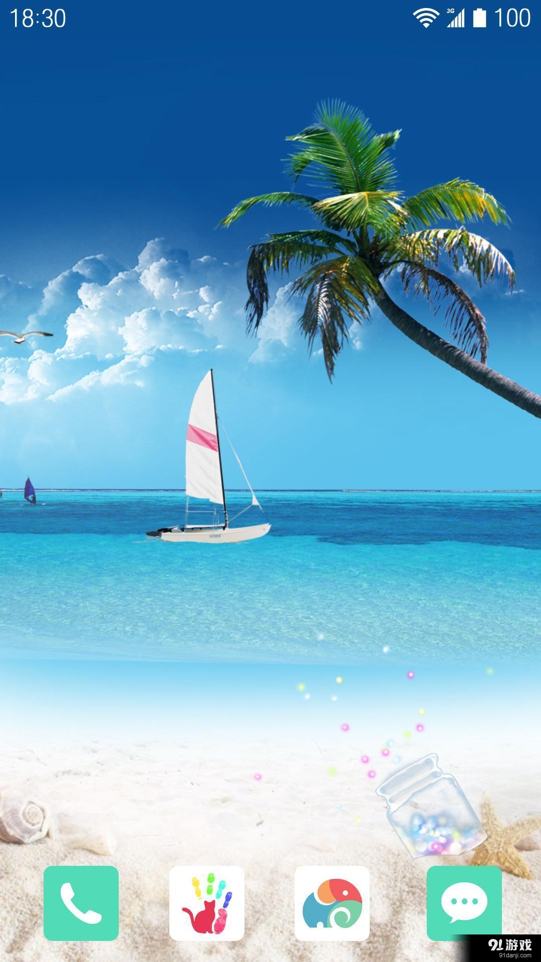 许愿瓶v1.6.16截图2