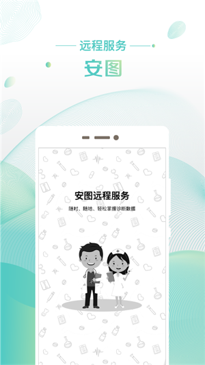 AutoLinkv1.16截图1