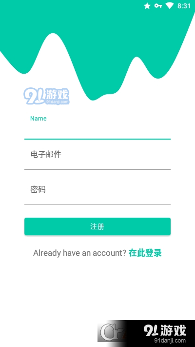 Bomi(化妆品管理)v1.3.16截图2