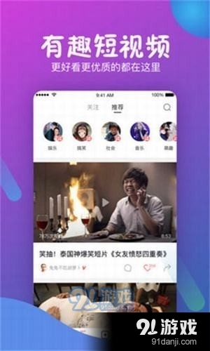 乐猪猪短视频v3.24.13截图3