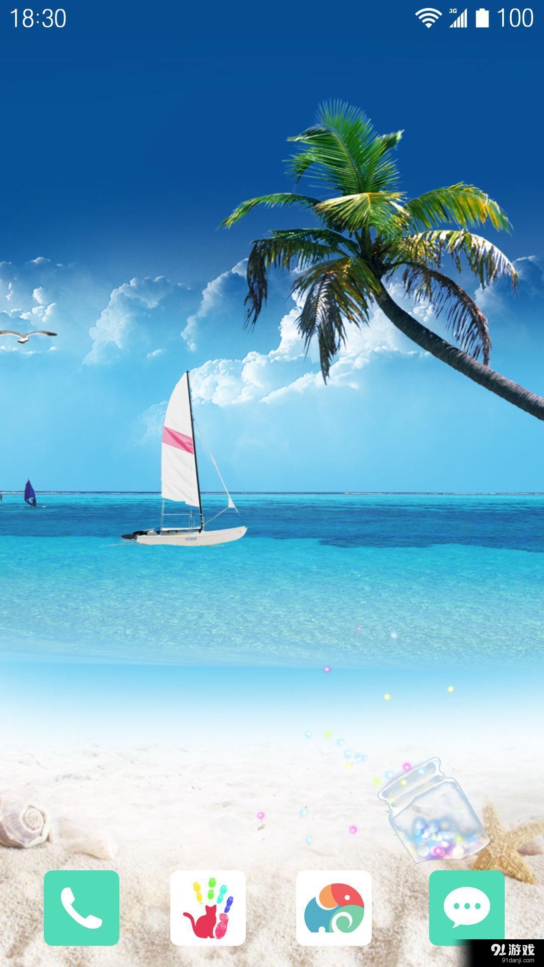 许愿瓶v1.6.16截图4