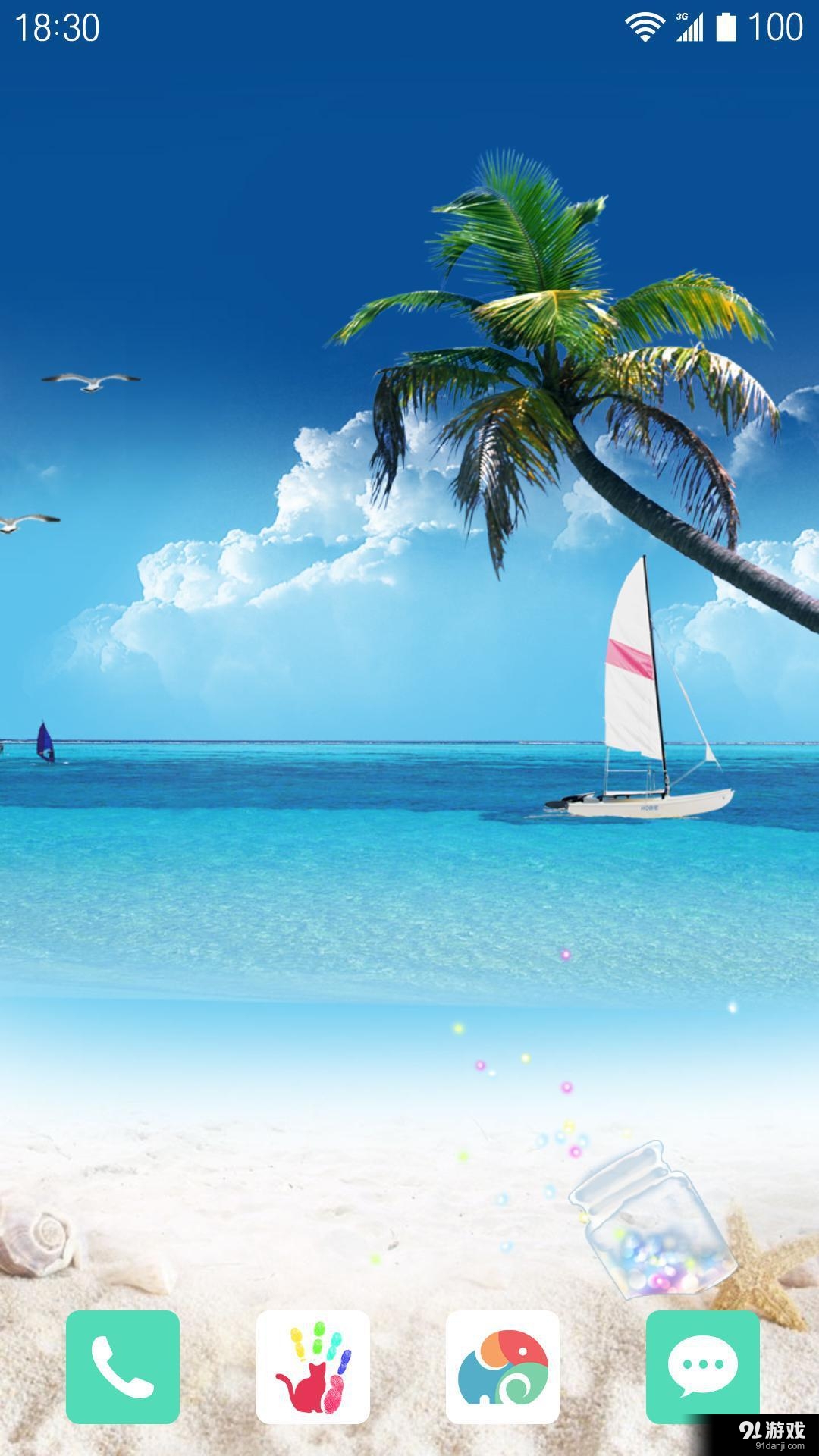 许愿瓶v1.6.16截图3