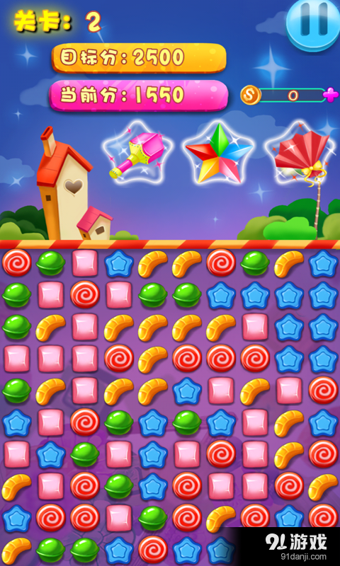 萌娃消糖果v3.8截图2