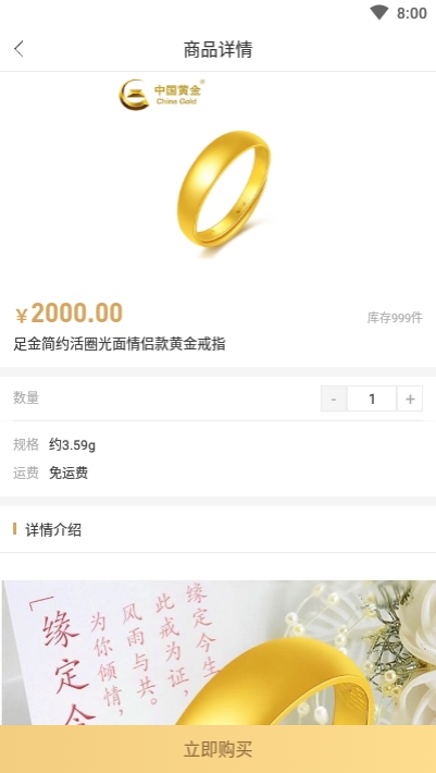 侨行天下APPv1.14截图3