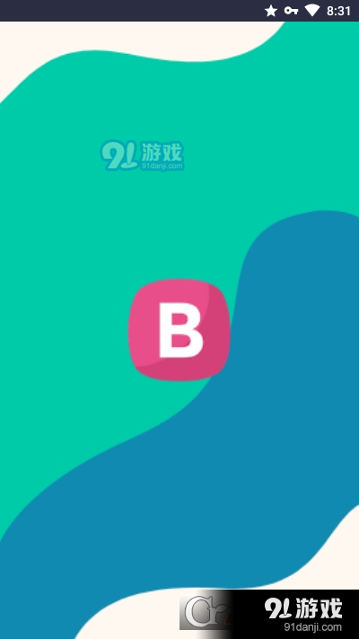 Bomi(化妆品管理)v1.3.16截图4