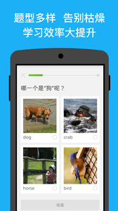 多邻国v3.79.6截图3