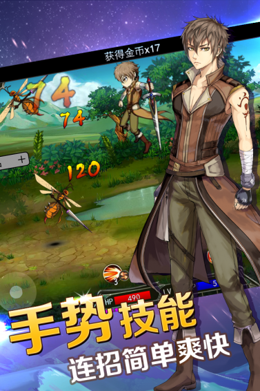 猎魔师v1.12截图1