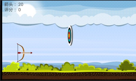 南瓜射箭手游v1.14截图3