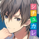 新情况男友v12.8