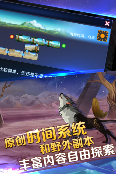 猎魔师v1.12截图4