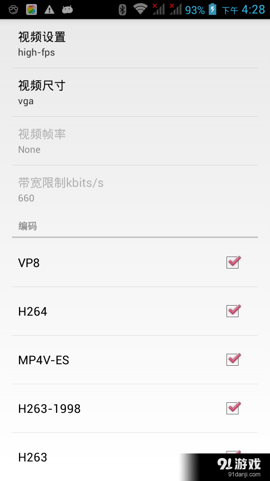 傲视v3.4.3截图5