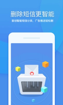 360清理大师v7.4.6截图2