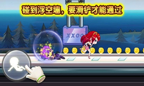 全民抓小三2破解版v1.7截图5