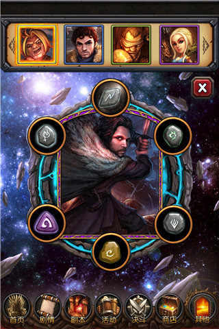 冰火纷争v1.3.5截图3