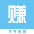 靓赚兼职v1.8