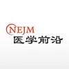 nejm医学前沿v1.12