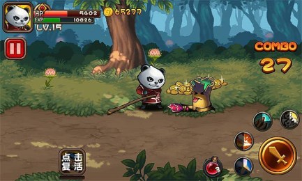 熊猫物语v1.8截图1