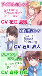 新情况男友v12.8截图1