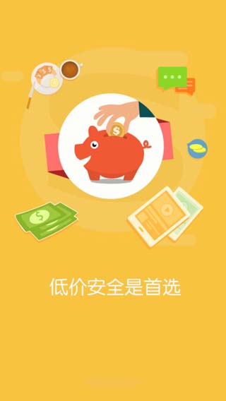 快手刷粉丝v2.9截图2