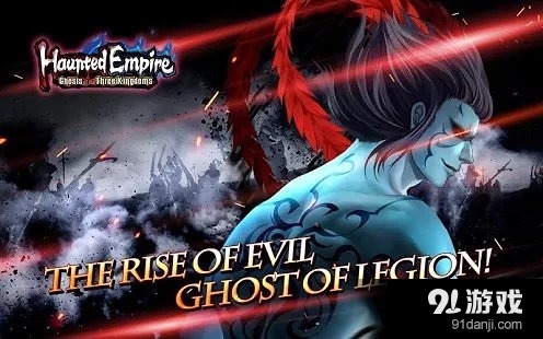 Haunted Empirev1.3.17截图2