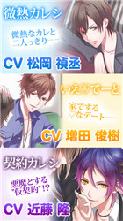 新情况男友v12.8截图3