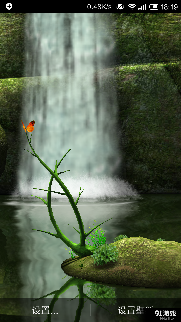 森林的另一边v1.5.13截图1