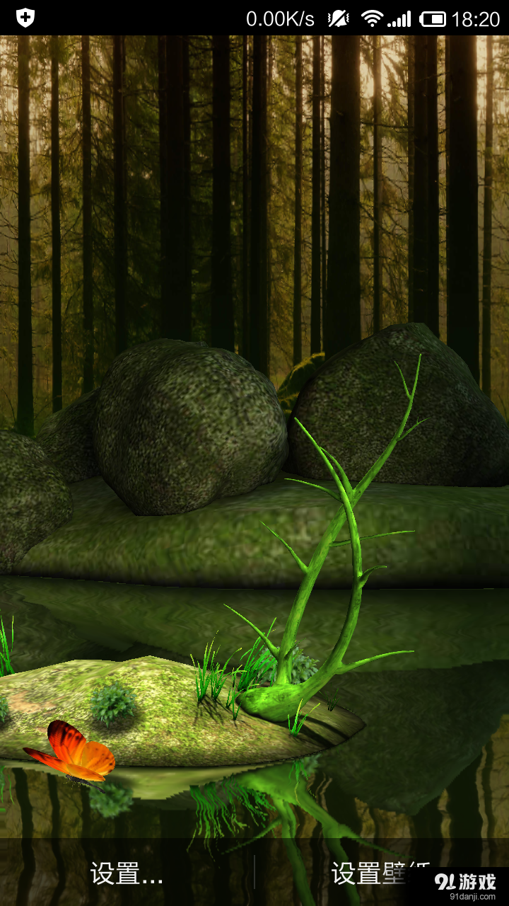 森林的另一边v1.5.13截图2