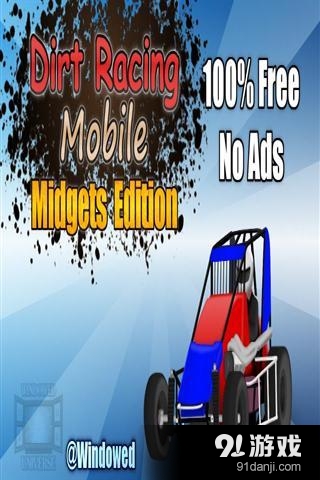 污垢赛车v1.6.5截图3