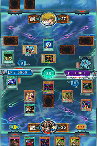 决斗王百度版v4.10.3截图1