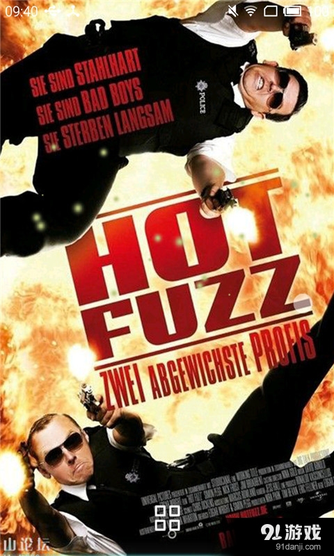 热血探警1v1.10截图4