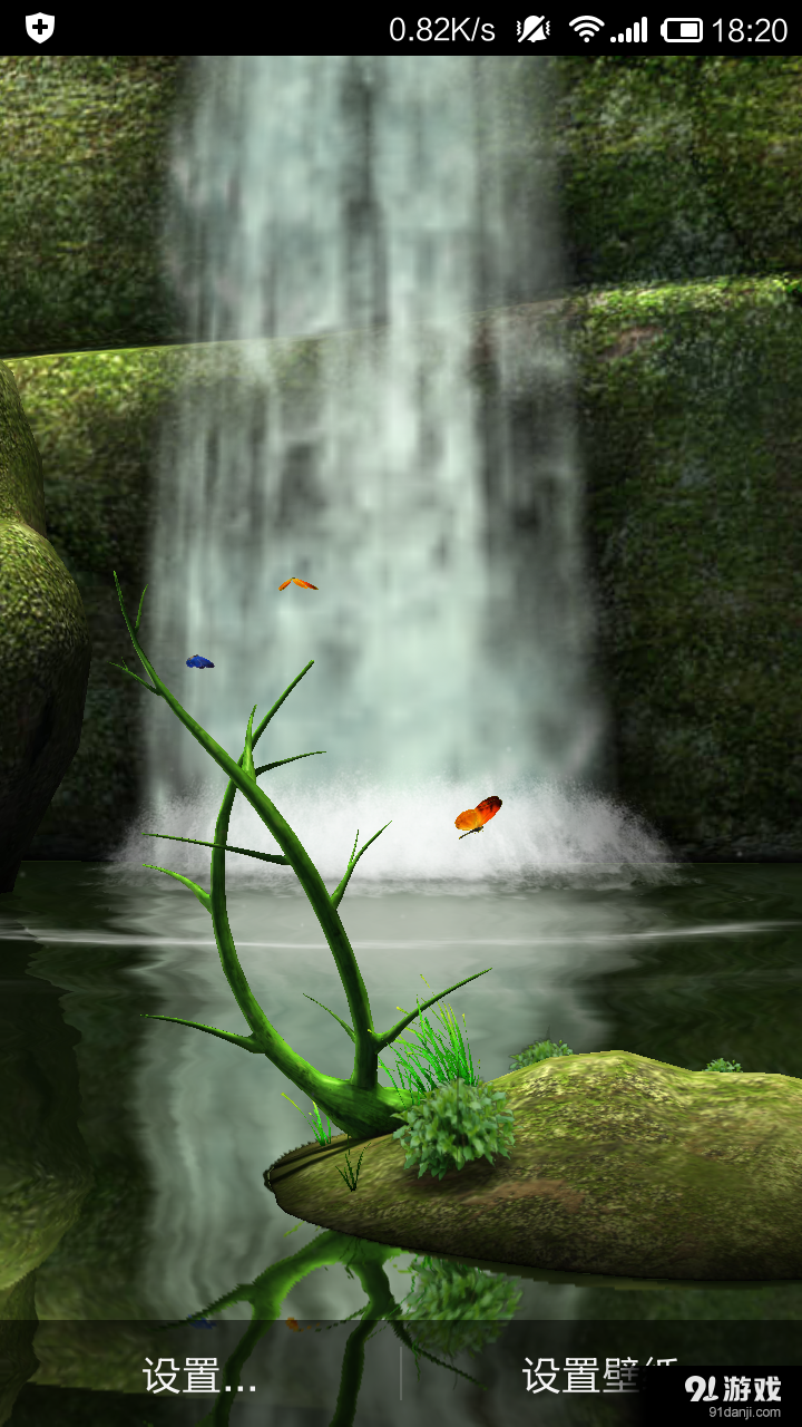 森林的另一边v1.5.13截图3